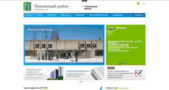 Desktop Screenshot of loknja.reg60.ru